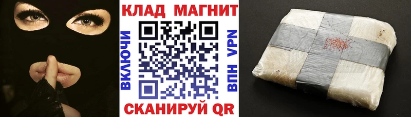Купить закладку МАРИХУАНА  КЕТАМИН  АМФЕТАМИН  МЕФ  ГАШИШ  Кокаин  Луза