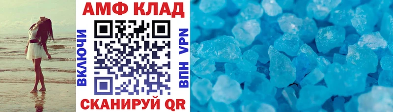 АМФЕТАМИН 98%  Купить где  Луза 