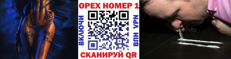 КОКАИН Колумбийский  Купить где  Луза 