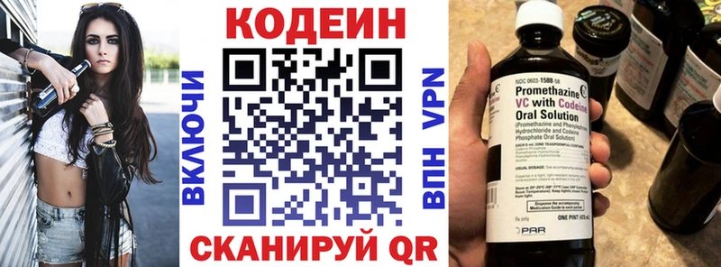 Купить где  Луза  Кодеин напиток Lean (лин) 