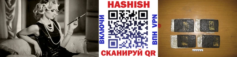 ГАШИШ ice o lator  Купить закладки  Луза 