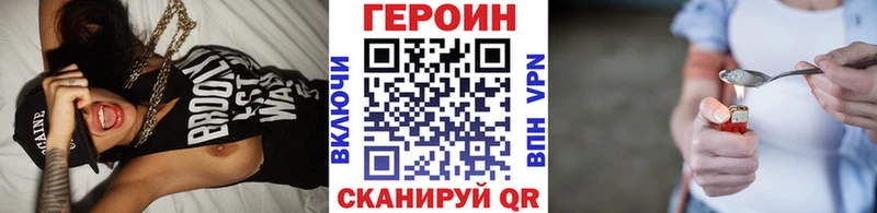 Купить закладки  Луза  Героин гречка 