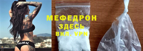 марки nbome Ельня
