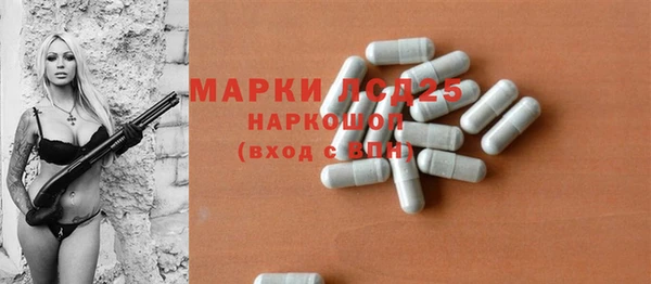 бошки Елизово