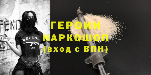 бошки Елизово