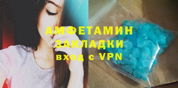 бошки Елизово