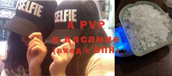 бошки Елизово
