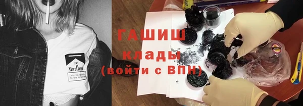 марки nbome Ельня