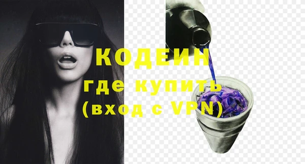 марки nbome Ельня