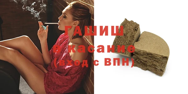 бошки Елизово