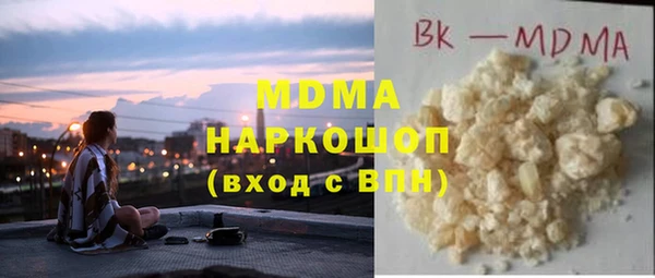 марки nbome Ельня