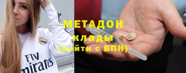 бошки Елизово