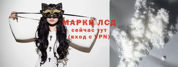 марки nbome Ельня