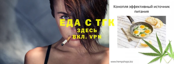 бошки Елизово