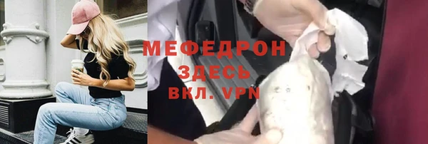 бошки Елизово