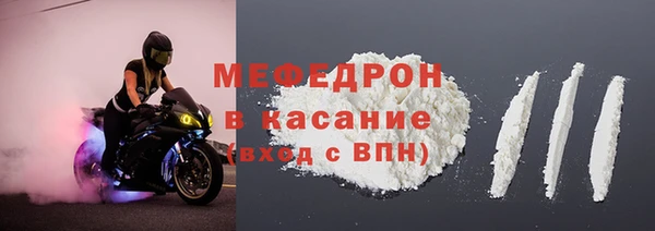 марки nbome Ельня