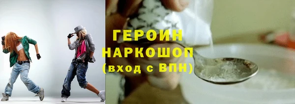 бошки Елизово