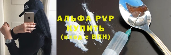 скорость mdpv Елабуга