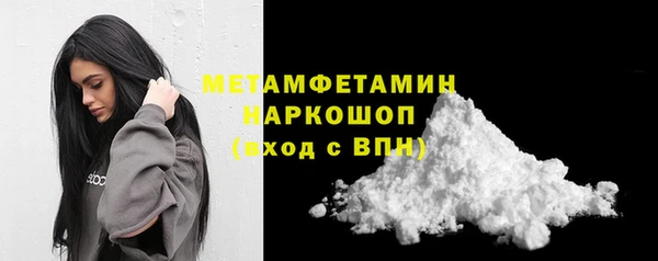 бошки Елизово