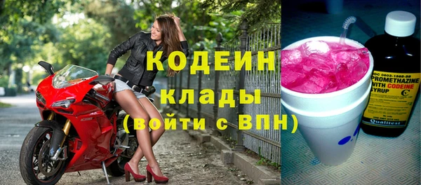 марки nbome Ельня