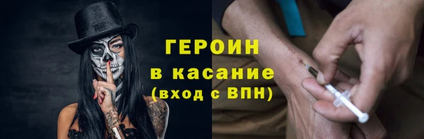 бошки Елизово