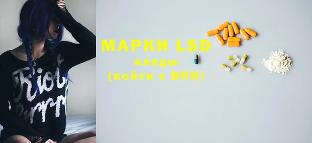 марки nbome Ельня