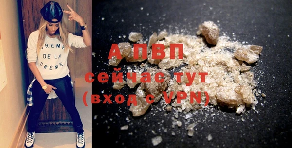 бошки Елизово