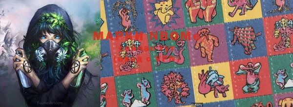 марки nbome Ельня