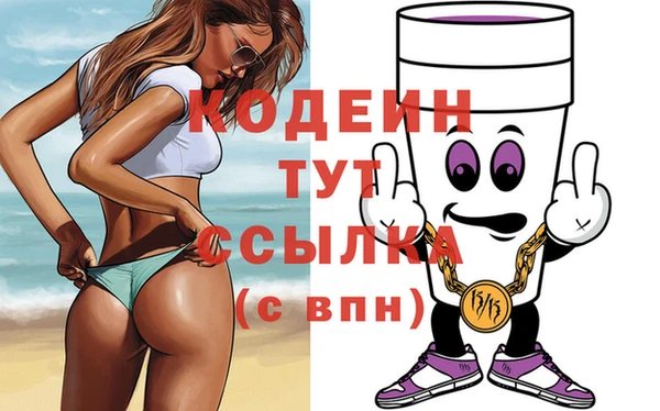 марки nbome Ельня