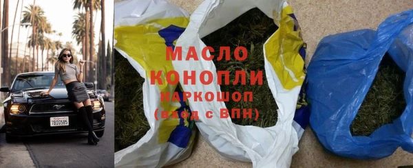 марки nbome Ельня