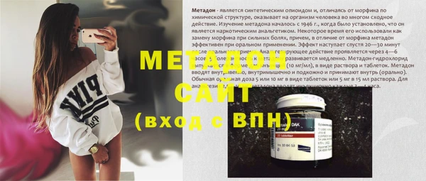 марки nbome Ельня