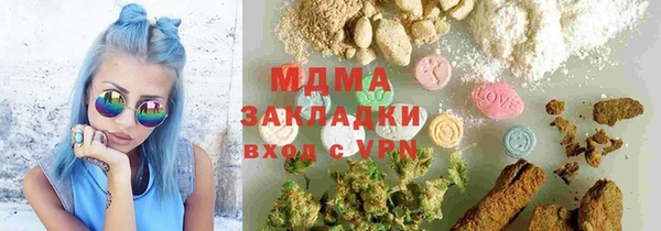 скорость mdpv Елабуга