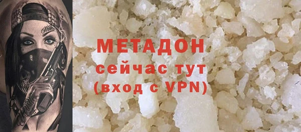 бошки Елизово