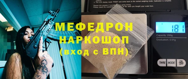 марки nbome Ельня