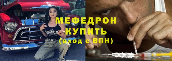 марки nbome Ельня