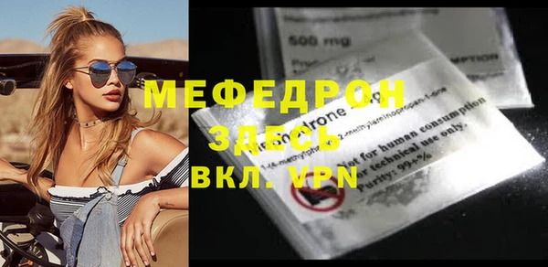 бошки Елизово