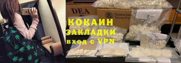 марки nbome Ельня