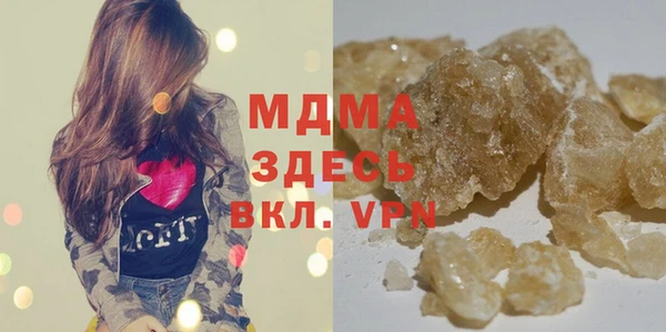 бошки Елизово