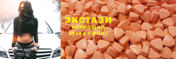 бошки Елизово