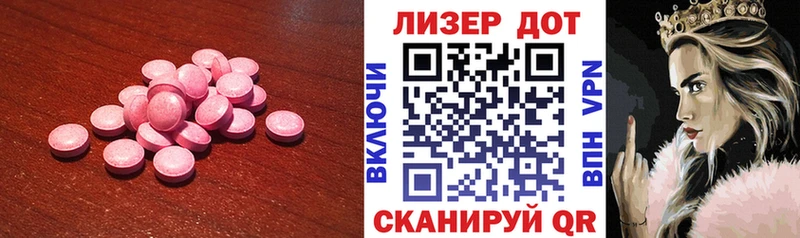 Лсд 25 экстази кислота  Купить где  Луза 