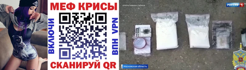 МЕФ mephedrone  Купить  Луза 