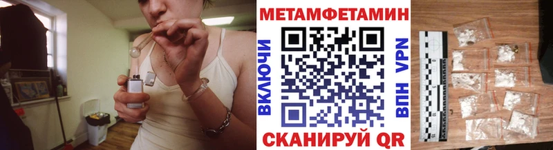 Купить где  Луза  МЕТАМФЕТАМИН пудра 