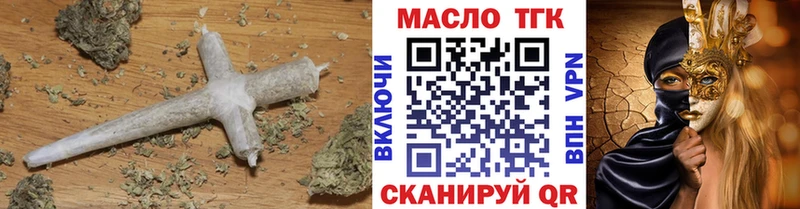 Дистиллят ТГК гашишное масло  Купить где  Луза 